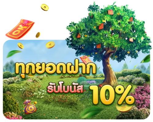 xgbclub สุดยอดเว็บพนันครบวงจรแห่งปี 2026